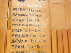 -天井·丑面包搭咖啡