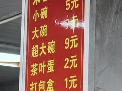 -荣巷小馄饨(荣巷店)