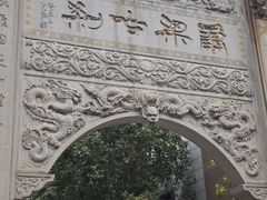 -福州开元寺