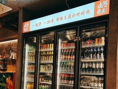 -北丐先生·野馄饨烧烤(雨花万象店)