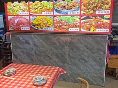 -阆辣荟餐饮(老味道8年·古城店)