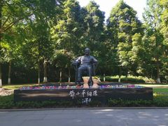 -邓小平故里