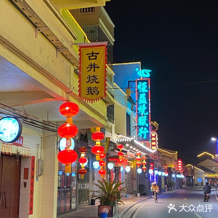 来到江门就是为了这一口新鲜脆口的烧鹅！