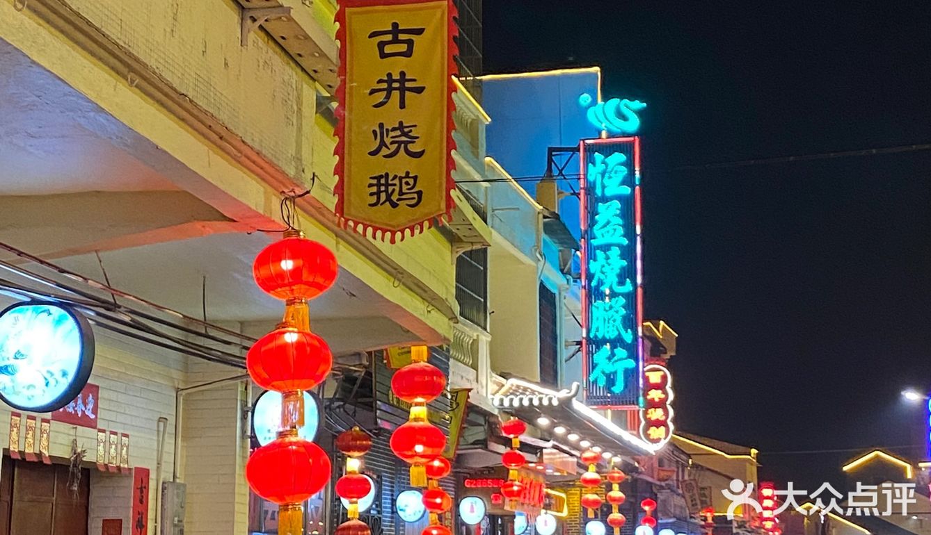 来到江门就是为了这一口新鲜脆口的烧鹅！