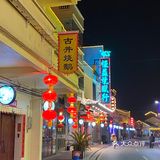 来到江门就是为了这一口新鲜脆口的烧鹅！
