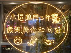 -苗小坛酸汤鱼(酒仙桥店)