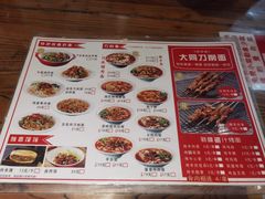 -韩师傅老大同刀削面(北苑路店)