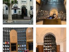 -思南书局·诗歌店