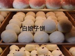 -南宋胡记(杭州灵隐寺店)