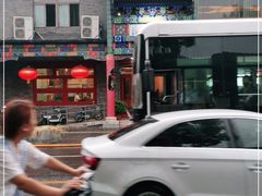 门面-烤肉宛饭庄(北新桥店)