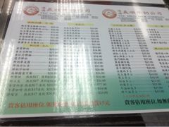 upload_pic-义顺牛奶公司