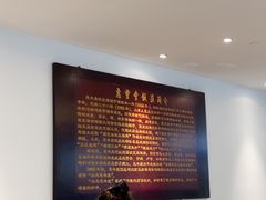 -惠丰堂饭庄(北洼路店)