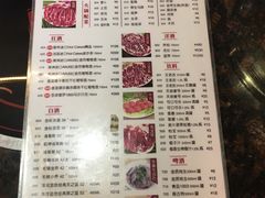 菜单-八合里潮汕鲜牛肉火锅(深圳海岸城店)