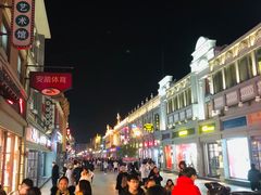 -陈勇串炸里脊(马道街步行街店)