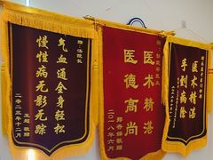 -名医堂永康中医·推拿正骨·针灸·艾灸