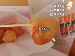 -胖老爹美式炸鸡(远洋旗舰店)