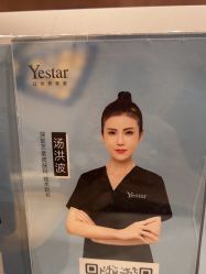 -深圳艺星医疗美容医院
