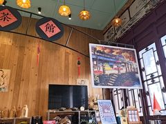 -MAP CHA普洱茶馆(翠湖店)