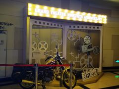 -大光明电影院(南京西路店)