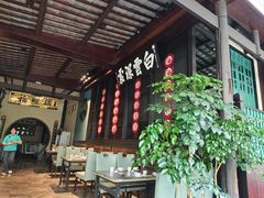 -福照楼汽锅鸡·云南特色菜(护国路店)