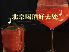 -毛毛虫酒吧