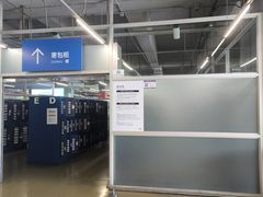-宜家家居(高新商场店)