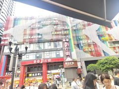 -味子夫鸡柳(解放碑总店)