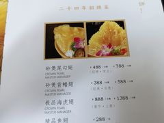 -鱼翅楼·津派砂锅鱼翅(水上公园店)
