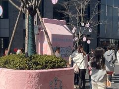 -杭州湖滨in77
