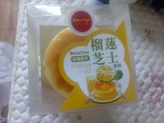 -bread+618(欧亚店)