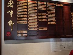 -老半斋(福州路店)