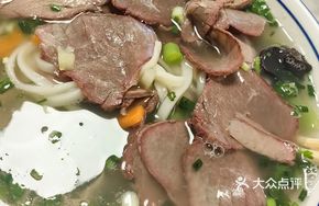 Original Lamb Soup Noodles