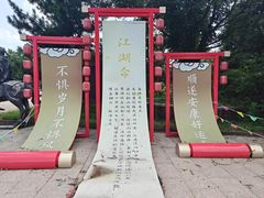 -红石寨旅游度假区
