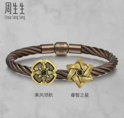 -周生生Chow Sang Sang(先天下店)