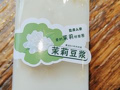 -懒人盐府人家(安贞店)