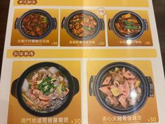 -澳门木偶葡国餐厅(珠海店)