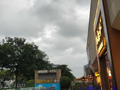 -易生活购物公园