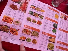 菜单-红日饭店(裕隆三路店)