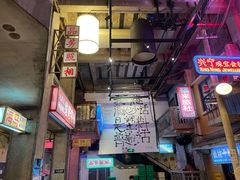 -文和友老长沙龙虾馆(化龙池店)