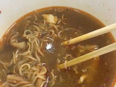 -锅神麻辣烫