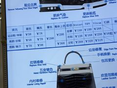 -爱革·奢品·鞋包·衣物·家居(金桥国际商业广场店)
