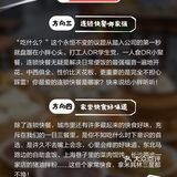 探店有奖话题 | 这些宝藏小吃我能吃一辈子！