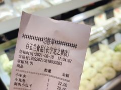 -白玉兰食品(中山公园龙之梦店)