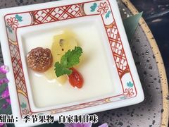 -四葉寿司(免税二期店)