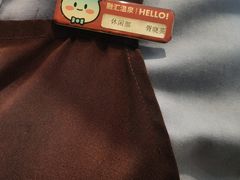 -融汇温泉