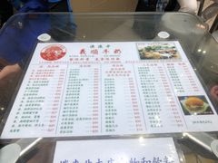 -义顺牛奶公司(新马路老店)