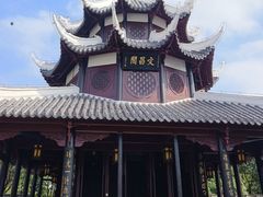 -文昌阁