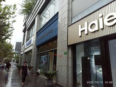 -刘健艺术钢琴学校·专注钢琴教育25周年(徐家汇校区)