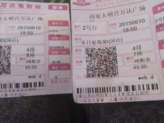 android_upload_pic-万达影城(大明宫万达广场IMAX店)