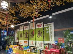 -松针蔡记蒸饺(花园路店)